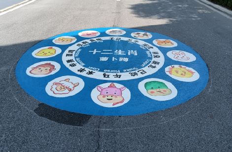 信丰地面游戏彩绘